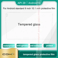 android radio standard size 9 inch 10 1 inch tempered glass protective film waterproof and oil proof screen protection