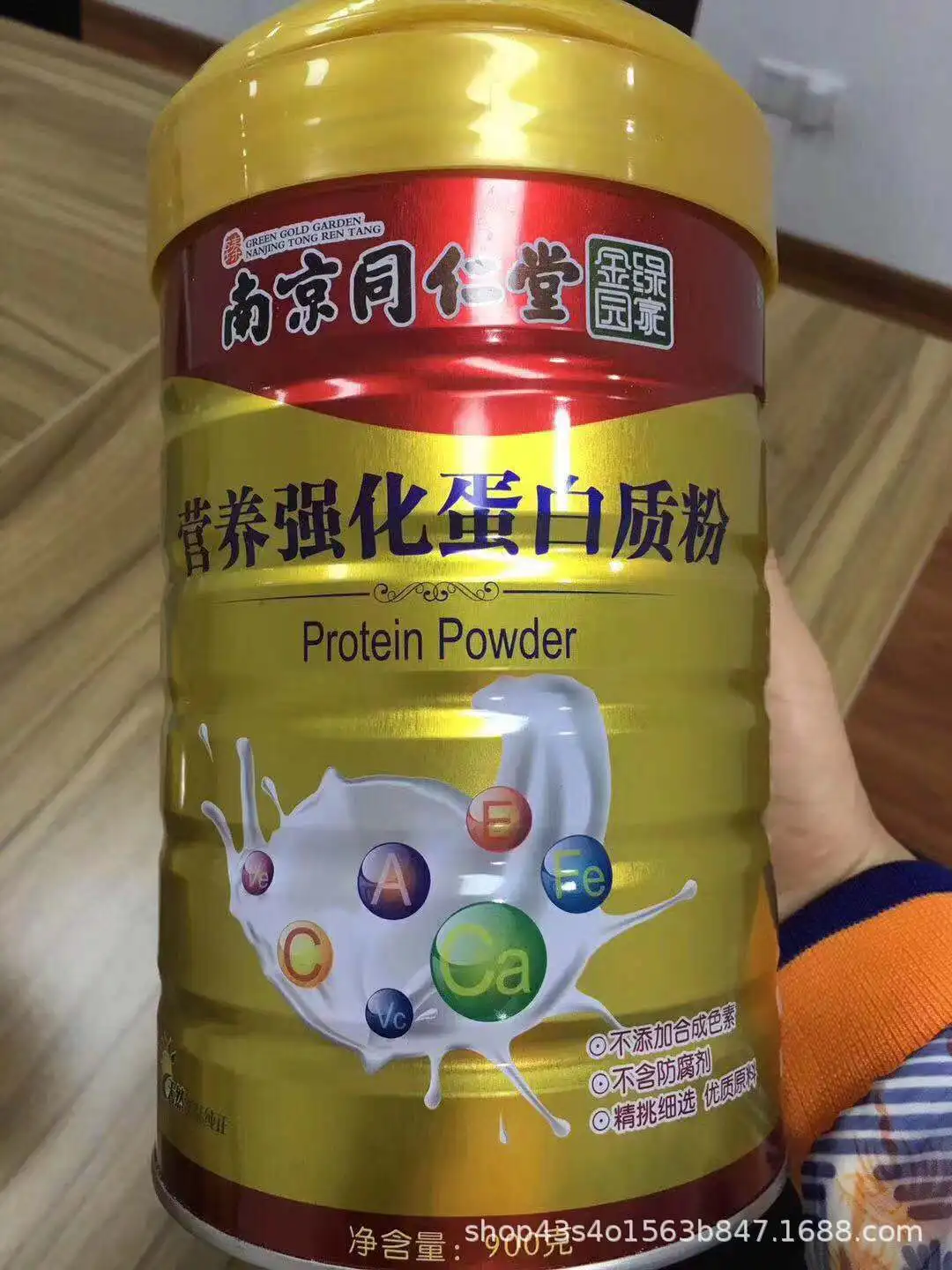 Порошок протеина Нанкина тонгренэна усиленный Железо Цинк кальций протеиновый