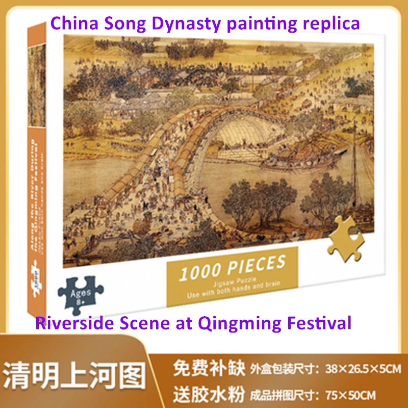 

1000 шт., мозаика из китайской династии песни