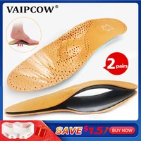 2 pairs hot sales leather orthotics insole for flat foot arch support 25mm orthopedic silicone insoles men and women shoe pad