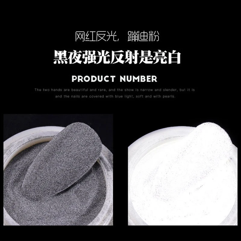 1 шт. светоотражающий Блестящий Порошок для ногтей|Блестки ногтей| |