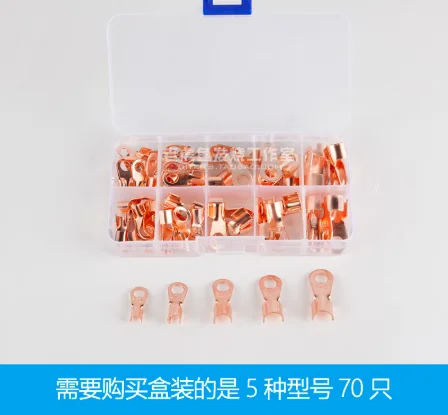 

5PCS Copper connector wire ear 10A-50A filter terminal