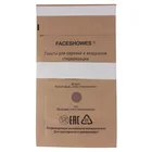 100 шт одноразовый стерилизатор сумка для стерилизации сумка для дезинфекции Косметика Инструмент для ногтей мешок Дезинфекция машина аксессуар