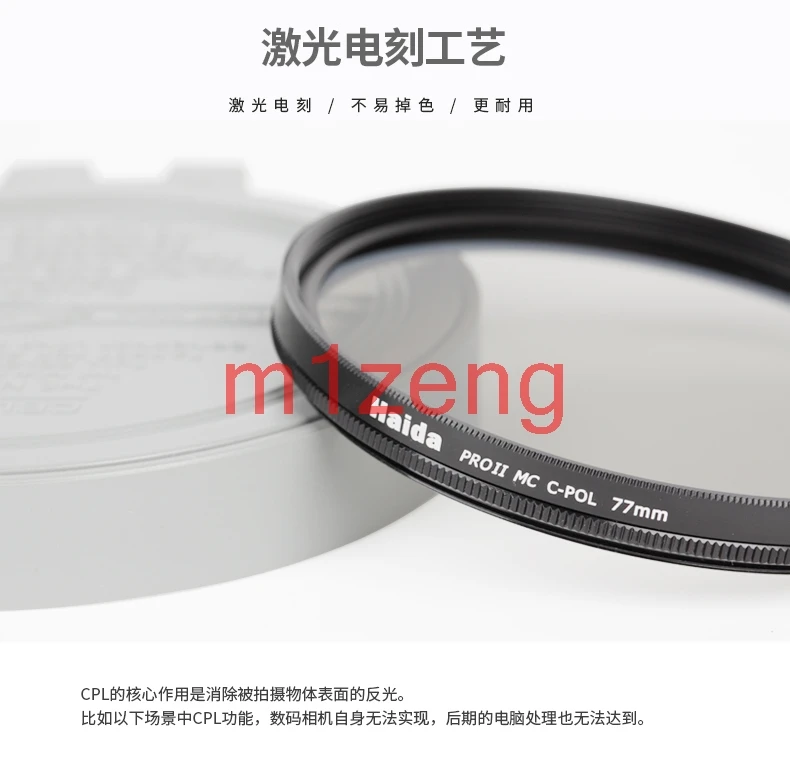 

proII mc cpl 37 40.5 43 46 49 52 55 58 62 67 72 77 82 95 105 112 mm glass Lens filter for canon nikon sony sigma camera