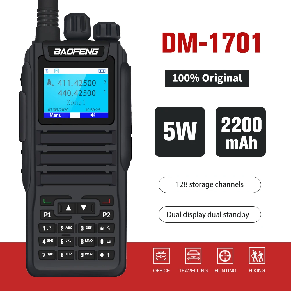 Baofeng DM 1701 рация цифровая DMR Двухдиапазонная любительская радиостанция Dual Time Slot Tier1