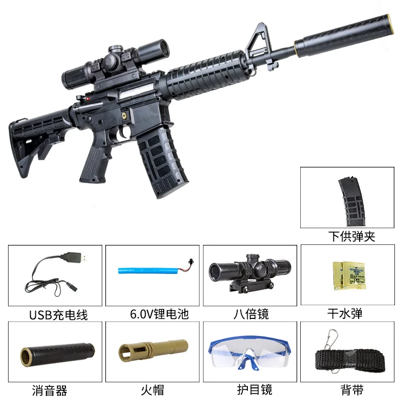 Haowei M416 детский игрушечный пистолет ручной водяной M4 джедай курица для выживания