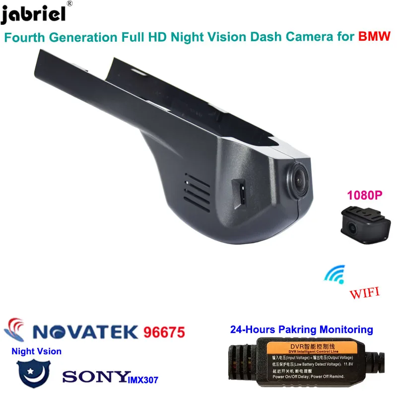 Full HD Автомобильный видеорегистратор для BMW F20 F40 F22 F23 F44 F45 F46 F30 F31 F34 G20 G21 F32 F33 F36 F10 F11