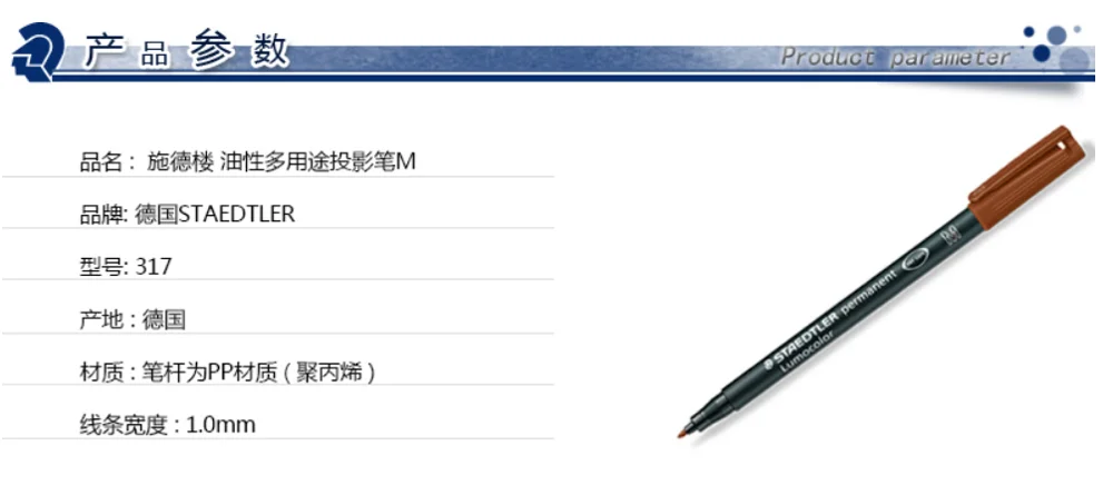 Ручка Staedtler масляная маркировочная ручка 1 0 мм 4 цвета CD-ROM пленочная пленочный