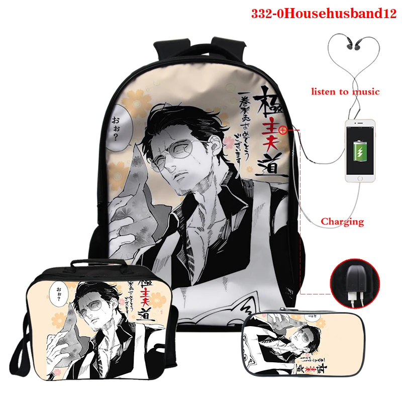 Рюкзак для мальчиков и девочек ранец с 3D рисунком дороги по дому мультяшный аниме