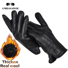 Простые мужские перчатки, шерсть толстая подкладка кожаные перчатки мужские, овчина Мужские кожаные перчатки, уличные мужские зимние перчатки-8001