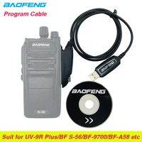 Baofeng Waterproof UV-9R plus USB Programming Cable Driver For Walkie Talkie UV-9R BF-9700 A-58 UV9R Plus 9rhp Two Way Radio