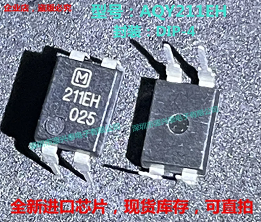

10 шт./лот 211EH AQY211EH AQY211 AQY211EHA DIP4/SOP4