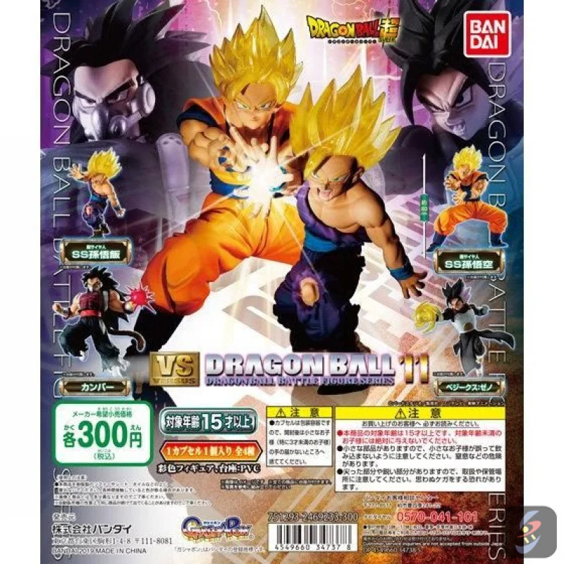 

6cm BANDAI dragon ball figure Son Goku Son Gohan Twisted egg box Anime characters Action PVC Collection Model Toy Anime Figure T