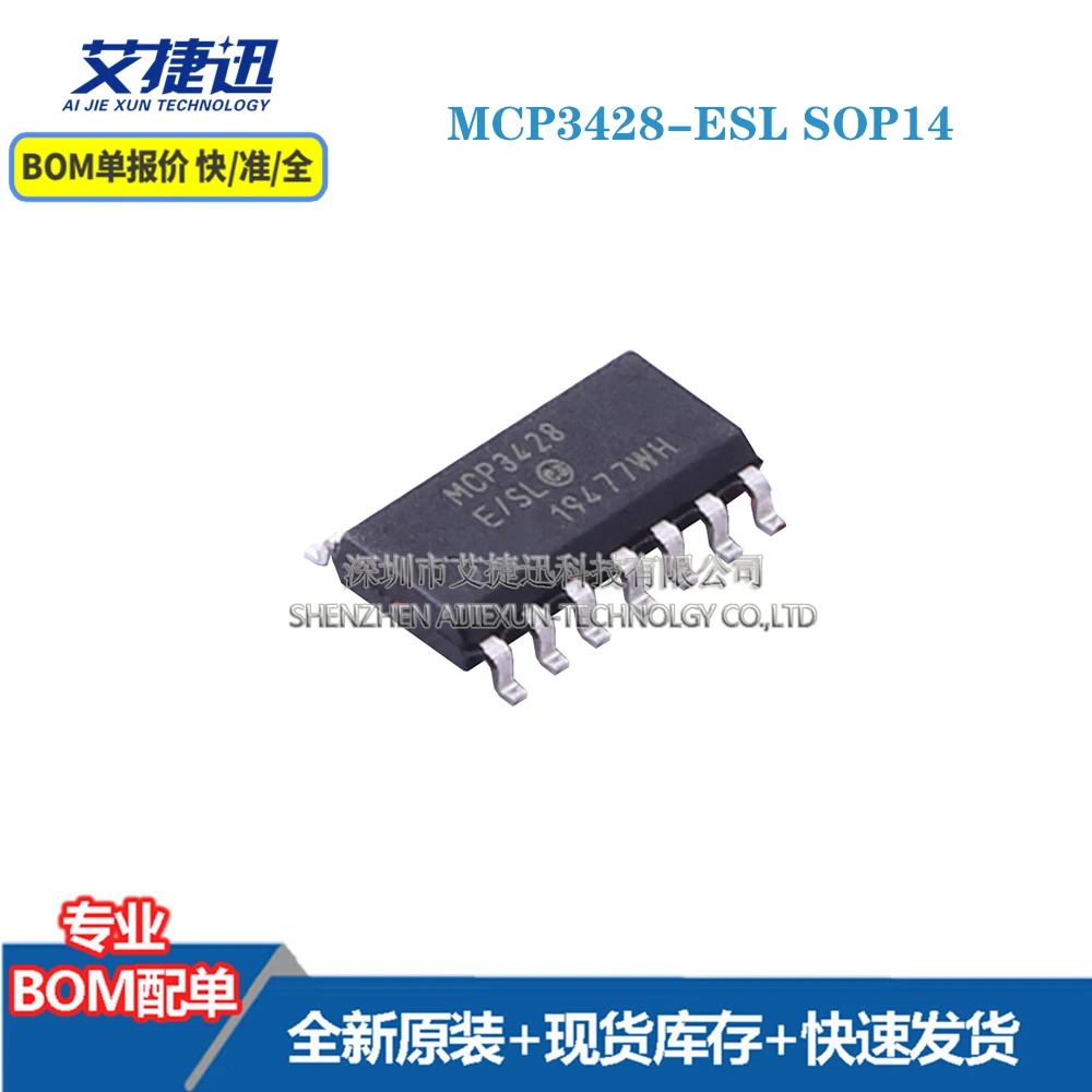 

5 шт. MCP3428-E/SL SOP14 новый и оригинальными части iс чип