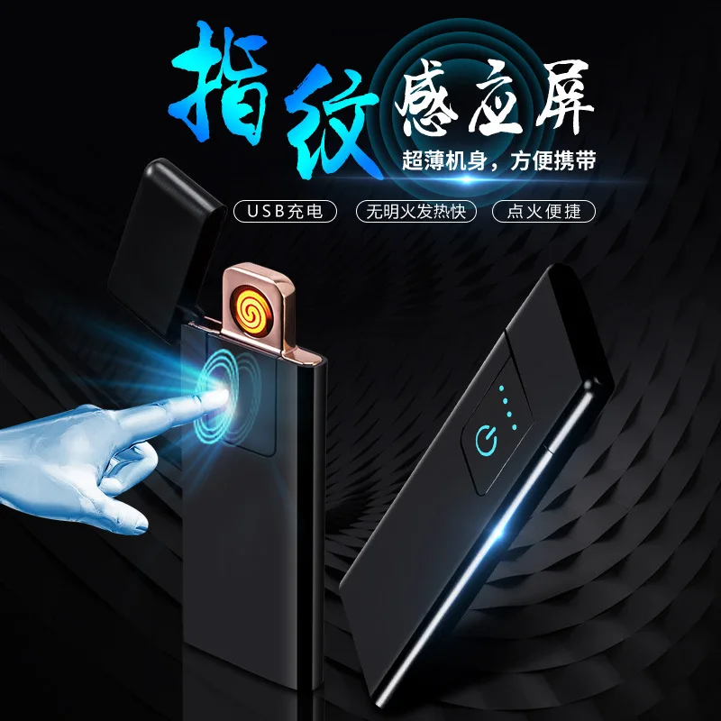Ультратонкая Электронная Зажигалка USB металлическая перезаряжаемая