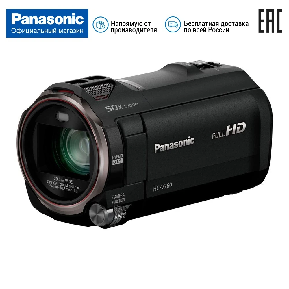 Видеокамера Panasonic HC V760EE K Full HD|Любительские видеокамеры| |
