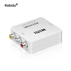 Kebidu Мини HD видео преобразователь коробка RCA CVSB LR AV преобразователь адаптер 1080P поддержка NTSC PAL выход HDMI-совместим с AV