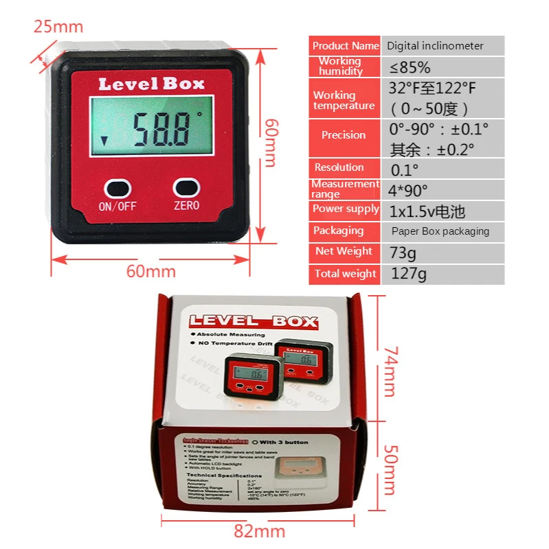 

New Mini Red Precision Digital 2-key Inclinometer Level Box Protractor Angle Finder Gauge Meter Bevel Box With Magnet Base