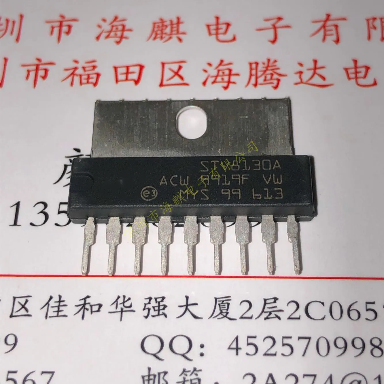 Микросхема stv9326 аналоги и схема включения фото - PwCalc.ru