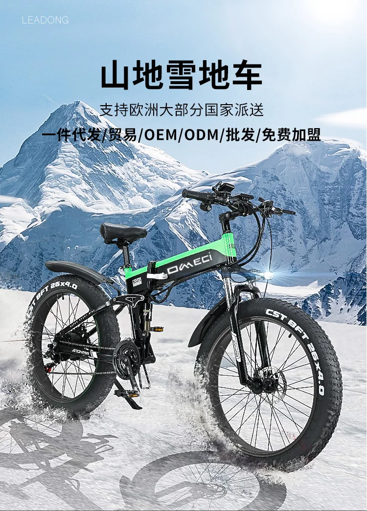 Kaufen Falten Elektro-fahrrad E-Bike Elektrische Atv Schneemobil Mountainbike 48V 1000W Licht Aluminium Körper 4,0 Fett Reifen Batterie 12,8 AH