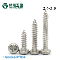 100pcs pa2 6356810121618 cross round head self tapping screw nail stainless steel philips pan head tapping wood screws
