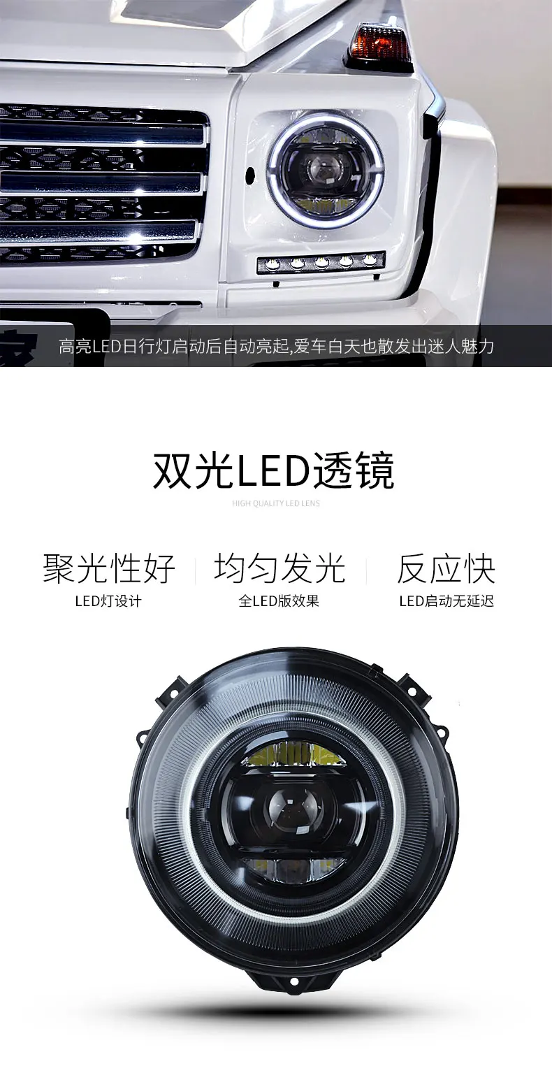 DY_L автомобильный Стайлинг для Benz W463 G350/G500/G55/G63 полный светодиодный фары Полный светодиодный корпус передней фары светодиодный бифокальный объектив