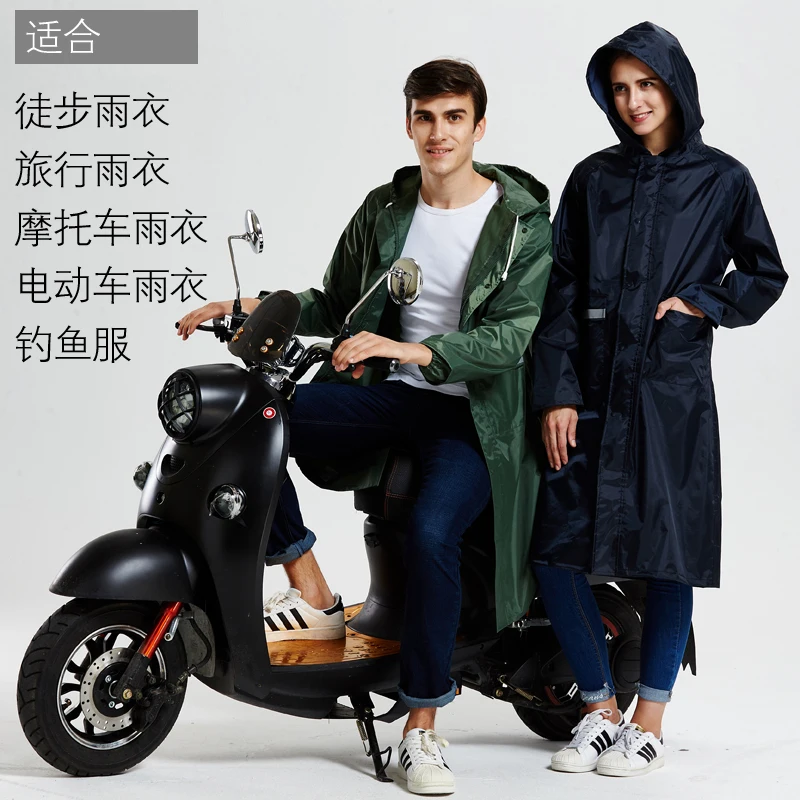Дождевик для мужчин и женщин взрослых пеших прогулок новинка легкий дождевик