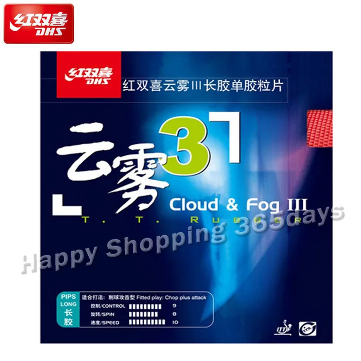 DHS Cloud & Fog 3 (Cloud III) резиновая накладка для настольного тенниса губка пинг