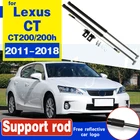 Для Lexus CT 200 CT 200h 2011-2018 передний капот газовые стойки амортизаторы Лифт Поддержка s демпфер опора амортизатора Поддержка для удочек