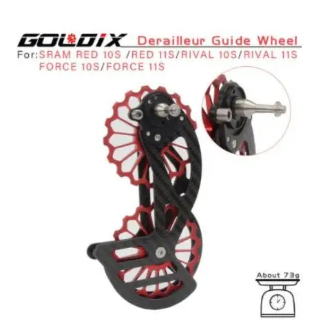 17T карбоновый велосипедный шкив керамический подшипник комплект шкивов колеса