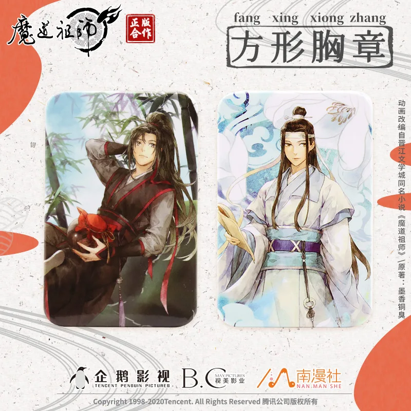 

Магистр дьявольского культа, MDZS Wei Wuxain Lan Wangji, квадратный металлический значок, брошь, булавки, аниме, Декор, сувенирная игрушка