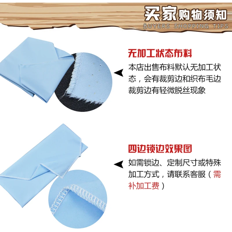 Ширина 59-70 дюймов пылезащитный тканевый чехол для мебели занавески на окна ткань