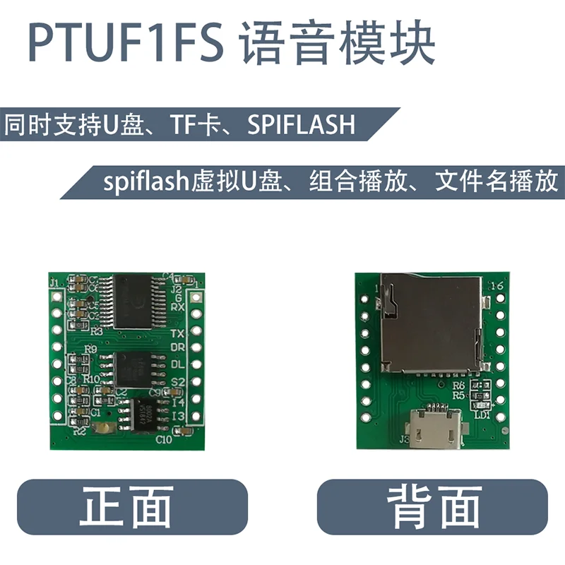 Fs module. Модуль tpm 2.0. tpm 2.0 разъем. trusted platform module 2.0 v3. security module.