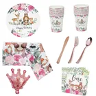 Сафари, вечевечерние в лесу, розовое золото, цветок, олень, дикая тема, для первого дня рождения, вечевечерние, джунгли, лес, сладкое 16 17 21