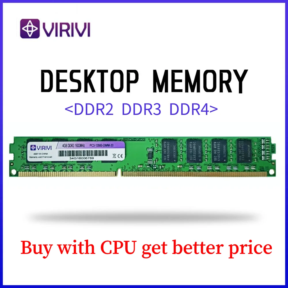 Оперативная память для ПК VIRIVI ОЗУ компьютера тип DDR4 объем памяти-2 ГБ/4 ГБ/8 ГБ