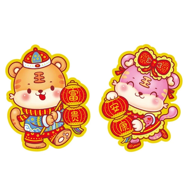 

2pcs Chinese New Year Stickers 2022 Tiger Year Wall Sticker Couplet for Door Window Glass Decoration Spring Festival Gifts