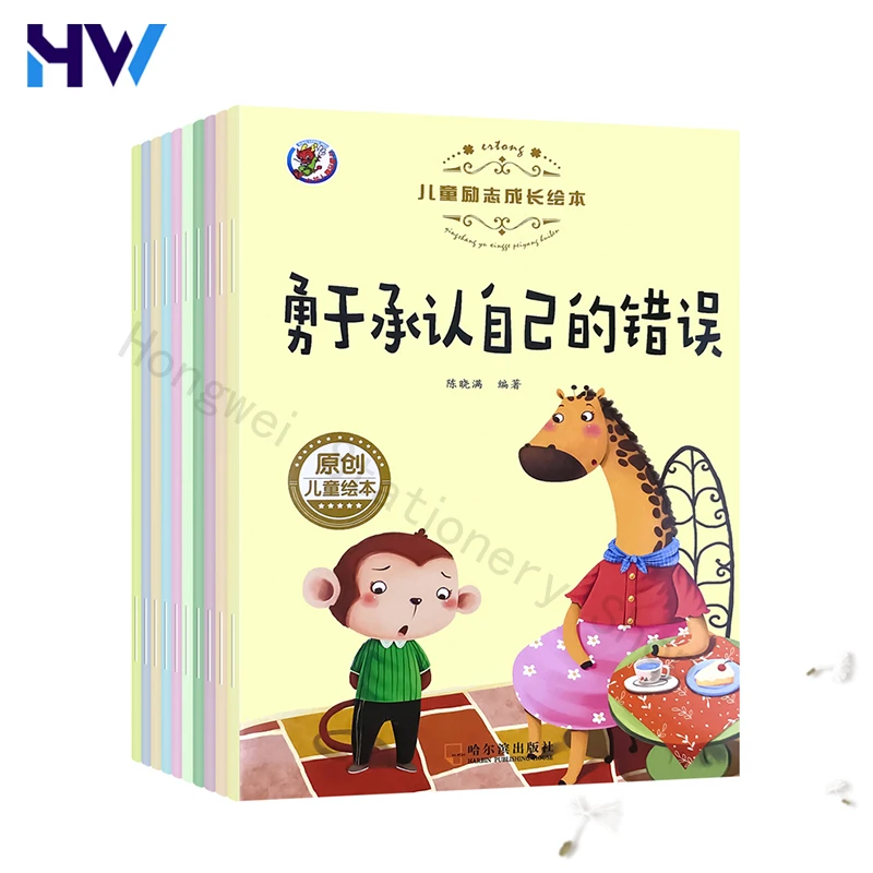 

10 книг/набор, детские книги с картинками