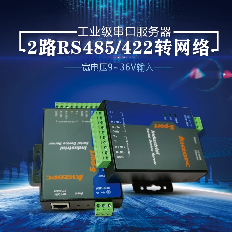 Servidor Serial de 2 puertos, grado Industrial 485, 2 v&iacute;as, 485 a Ethernet 485, extensi&oacute;n de red OPC7213C-1