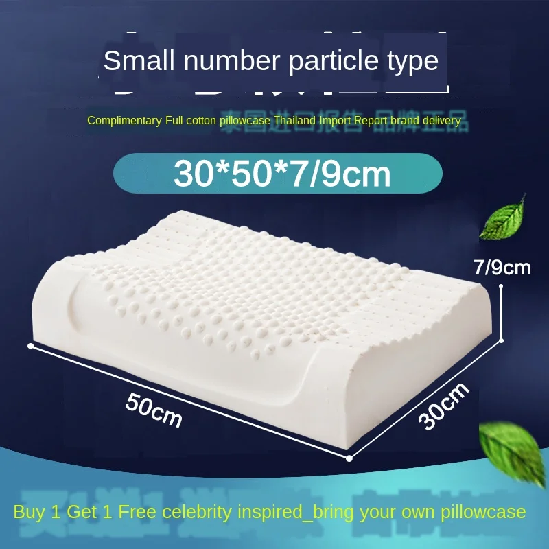 

Buy One Get One Free One Natural Latex Pillow Neck Pillow Cervical Pillow Core Adult Rubber Pillow Memory Pillow Pair