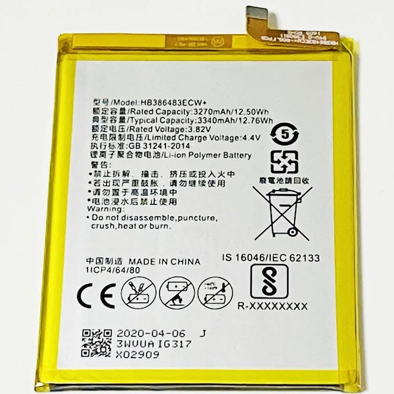 3 82 V 3340 мА/ч HB386483ECW + для Huawei G9 плюс MLA TL10 AL10 AL00 TL00 UL00 батарея|Аккумуляторы мобильных