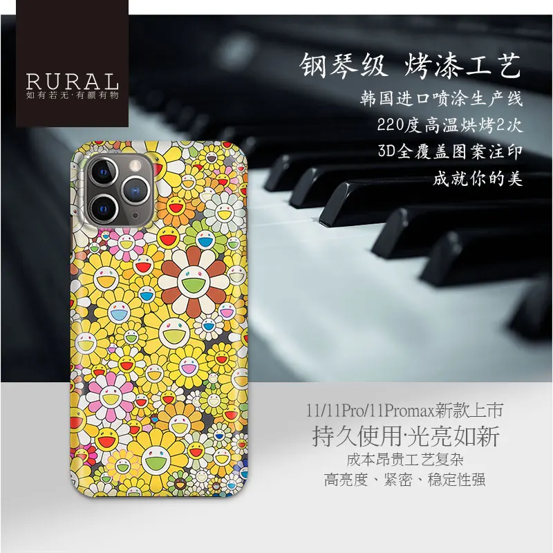 

MESKINS The sun flower huawei Mate30pro apple 11 promax/Xs/samsung S20Ultra following