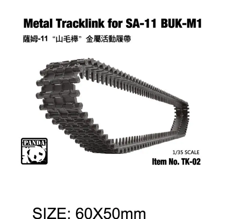 Panda PH35033 1/35 9A310M1 Telar w/9M38M of 9K37M BUK-M1 FREE metal track Model | Игрушки и хобби