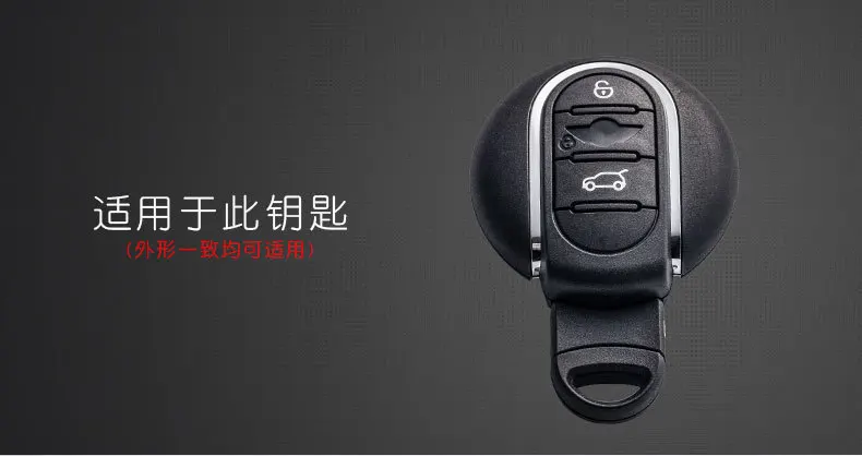 Чехол для ключа из мягкого ТПУ BMW Mini Cooper One S Clubman R55 R56 R57 R58 R59 R60 R61 2019|Футляр
