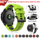 Ремешок 22 мм для Garmin Forerunner 945 935 Fenix 5 Plus Fenix 6 Pro, силиконовый ремешок для умных часов, удобный спортивный ремешок