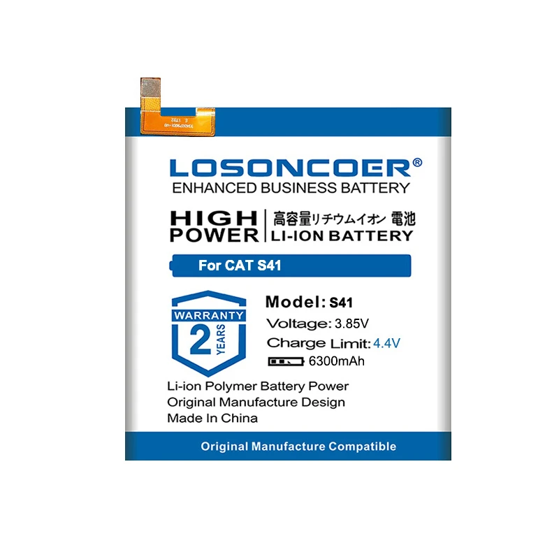 LOSONCOER Battery 6300mAh APP00223 For Caterpillar CAT S41 | Mobile Phone Batteries