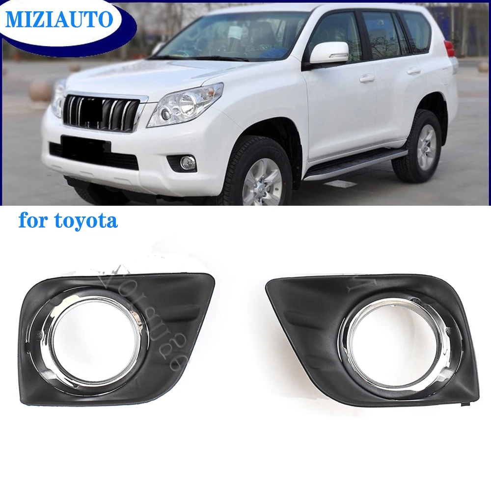 Автомобильная противотуманная фара MIZIAUTO для Toyota LAND CRUISER PRADO 150 FJ150 LC150 передняя