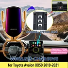 Автомобильный мобильный телефон, держатель для Toyota Avalon 50 XX50, 2019, 2020, 2021, подставка, кронштейн, аксессуары для беспроводной зарядки iphone Huawei