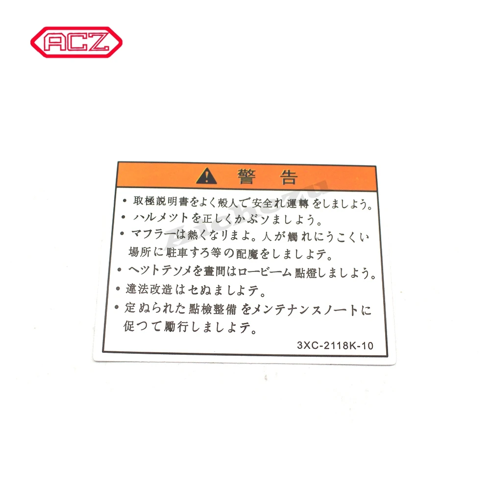 Universal Motorcycle Stickers Tank Warning Sign Sticker Fuel Decal For Suzuki Honda Yamaha Kawasaki BMW ATV | Автомобили и