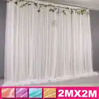 Фон для фотосъемки 2x2 м из ледяного шелка для вечерние, подвесной марлевые шторы, свадебное украшение, 5 цветов
