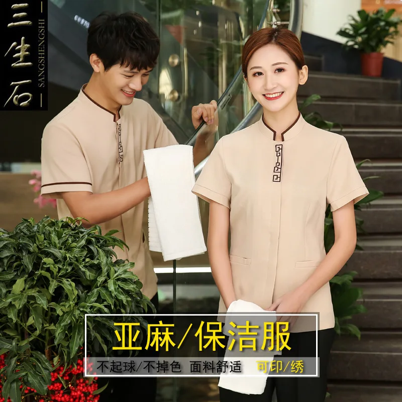 2020 настоящая гостиничная Рабочая одежда летняя Чистка с коротким рукавом
